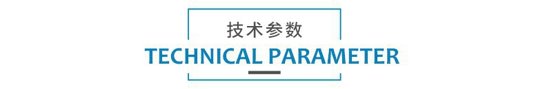 雙氧水專用吸附劑規(guī)格參數(shù) 雙氧水專用吸附劑規(guī)格參數(shù).jpg