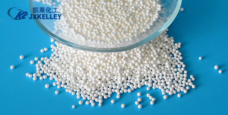 活性氧化鋁 活性氧化鋁