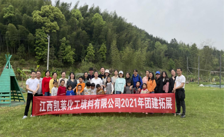 1618819229859087.png 春游活動新聞稿684.png