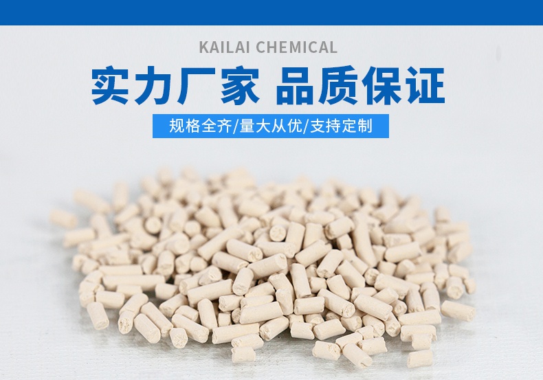 4a分子篩 4a分子篩