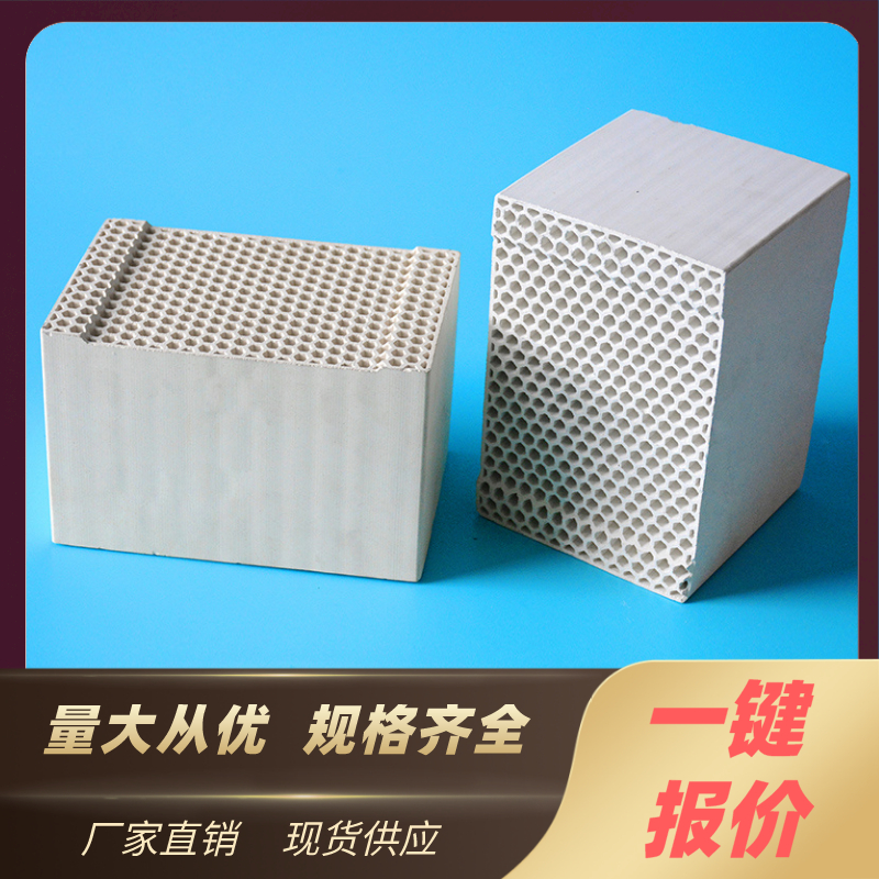 蜂窩陶瓷蓄熱體的用途 蜂窩陶瓷蓄熱體的用途
