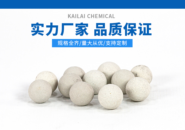 氧化鋁瓷球的莫氏硬度 氧化鋁瓷球的莫氏硬度