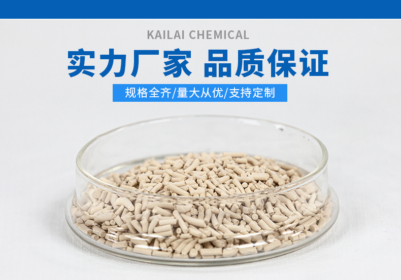 中空玻璃干燥劑 中空玻璃干燥劑