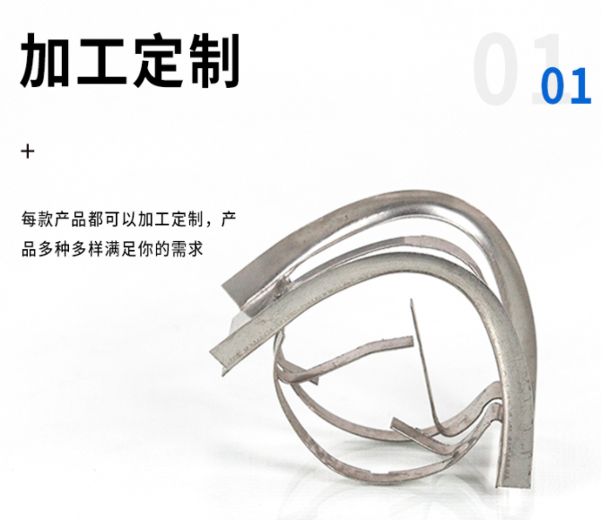 金屬矩鞍環(huán)填料特點(diǎn) 金屬矩鞍環(huán)填料特點(diǎn)