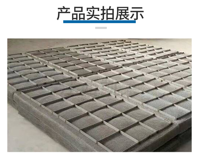 鈦絲網(wǎng)除沫器的介紹 鈦絲網(wǎng)除沫器的介紹