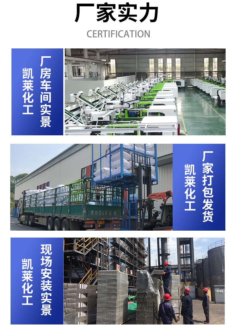 鮑爾環(huán)填料作用 鮑爾環(huán)填料作用