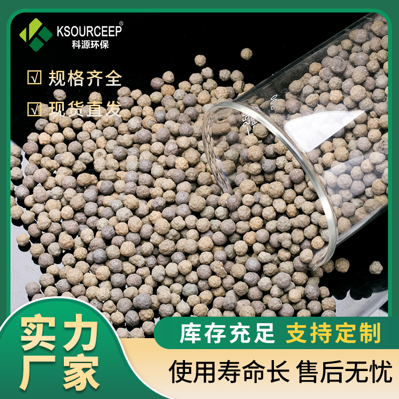 污水陶粒濾料的作用 污水陶粒濾料的作用