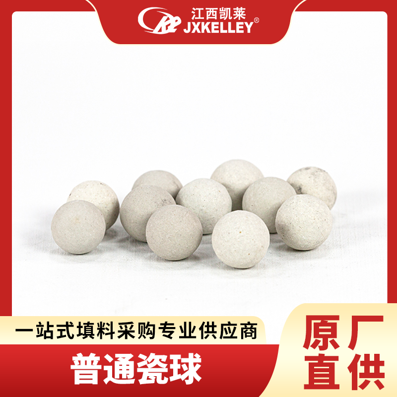 普通瓷球 普通瓷球