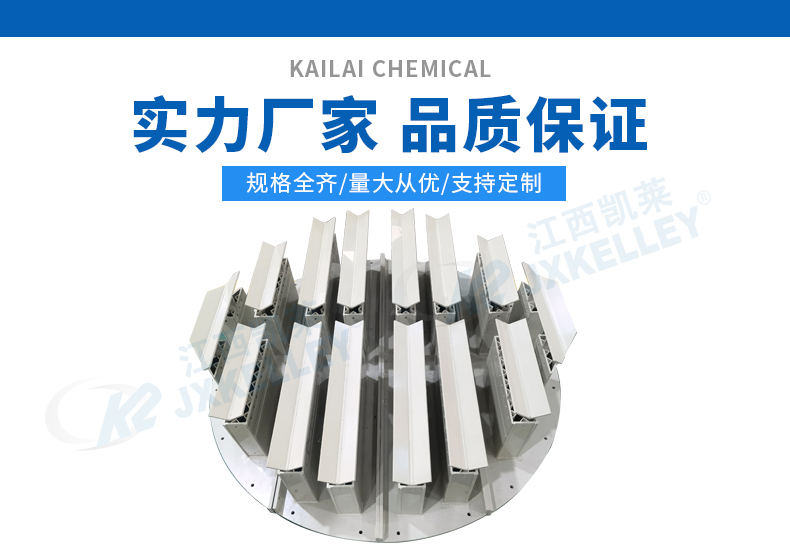 精餾塔直徑多大需設(shè)分布器 精餾塔直徑多大需設(shè)分布器